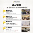 마인드휘트니스 송정골드점 이미지