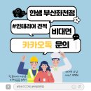 한샘메디칼 네이버블로그