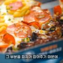 피자덕 네이버블로그