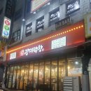 히트 관광나이트 이미지