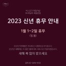 2023-02-0122