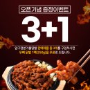 압구정 불닭발 이미지