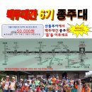 5월18일(토요무박) 백두대간1.2구간(지리산-성삼재-연하천-세석-장터목 종주) 이미지