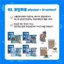 위즈에이치
