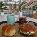 중앙목욕탕 | 양주 대형카페 [도아시스] 목욕탕을 리모델링한 식물원 카페, 연회장 분위기의 덕정동 카페