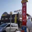 염티초등학교 이미지