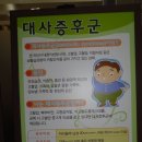구로보건소 이미지