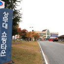 두미르영외마트 이미지