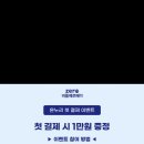 온누리 할인마트 이미지