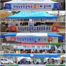 의성남부초등학교 이미지