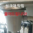 부강설비 이미지