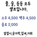 베스킨라빈스성당래미안점