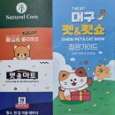 펫21 (Pet21) 이미지