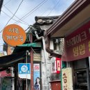 경복궁역 2번 출구 앞 이미지