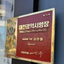콜마르브레드 이미지
