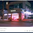 감성정육점
