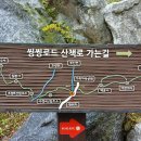 수정산가족체육공원입구 이미지