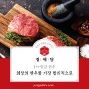 정애축산 이미지