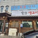 구암동113 이미지