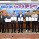 담쟁이건축사사무소 이미지