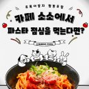 초록이둥지협동조합 이미지