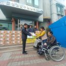 한국척수장애인협회경북경주지회 시사코리아저널