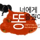 재벌ver. 안밤 in 재벌 이미지