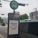 광복카센타 | 성북동고택북촌산책길