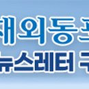 온고지신 Daum카페
