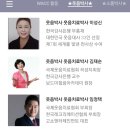 걷기지도사(주간) 이미지