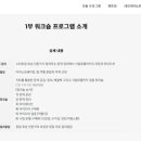 우솔컴퍼니
