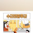 서산튼튼마취통증의학과의원 이미지