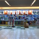 반월당중앙약국 이미지