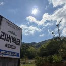 (주)백담 이미지