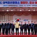 태백청년회의소 이미지