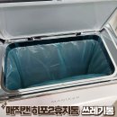 280 | 매직캔 히포2 쓰레기통 휴지통 반값 리필봉투 280 호환 사용 후기