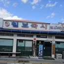 칠보국시 | 옥천 청산 생선국수거리 - 비린내 없이 깔끔한 칠보국시