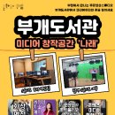 미디어공간 이미지