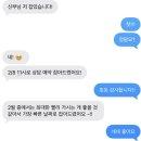 소노펠리체 | 소노펠리체 컨벤션 웨딩홀 상담 후기 총정리 | 27년 상반기 예식 견적 공유