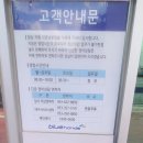현대자동차대명남부점