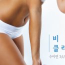 수아연한의원 이미지