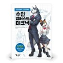 테크닉 이미지