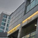 우아미용실 - 통영시 동문로 14-1 | [왕십리역 미용실] 우아한머리 - 브라운 뿌리염색, 레이어드컷 대성공 후기