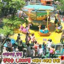 수성랜드 이미지