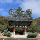 강진베이스볼파크펜션 | 다산 초당에서,,