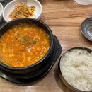 이마트24 남구문현점 이미지
