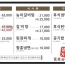 삼보가든 이미지