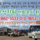 오성비철자원 이미지