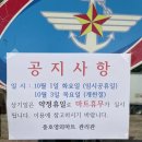 커피에반하다 충호회관점