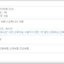 남일금속 이미지